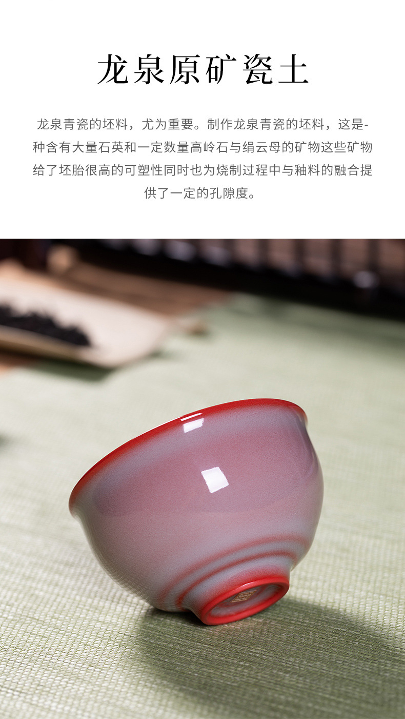 龙泉青瓷 功夫茶杯手工主人杯单杯 陶瓷女士喝茶杯高档茶碗品茗杯