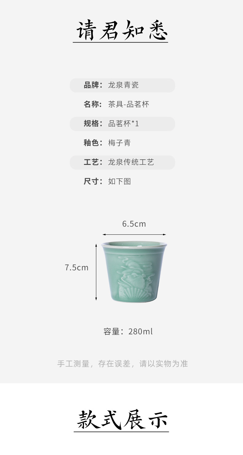 龙泉青瓷 创意大容量功夫茶杯主人杯单杯 陶瓷个人专用金蟾品茗杯