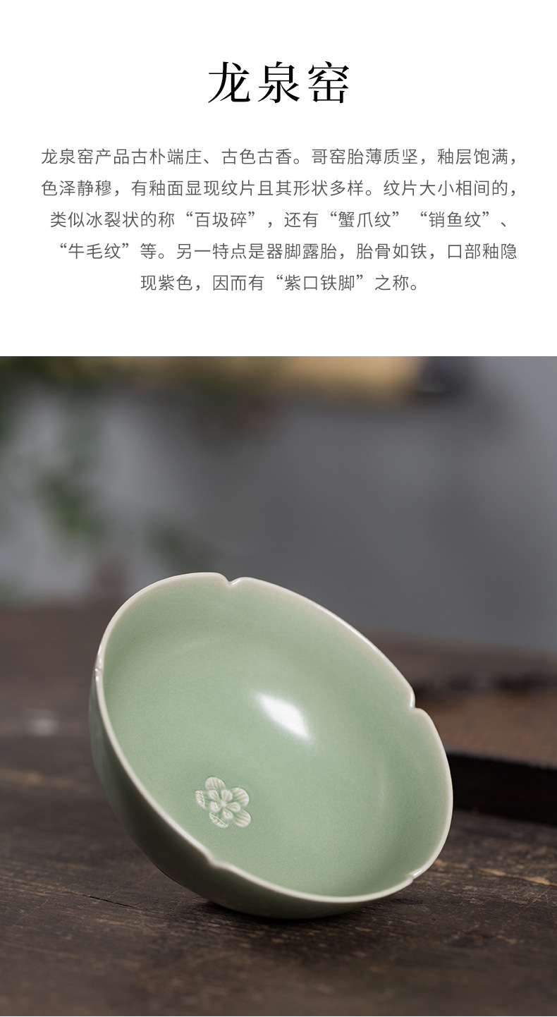 龙泉青瓷 创意功夫茶杯主人杯单杯 陶瓷品茗杯胡建勇手工梅花茶盏