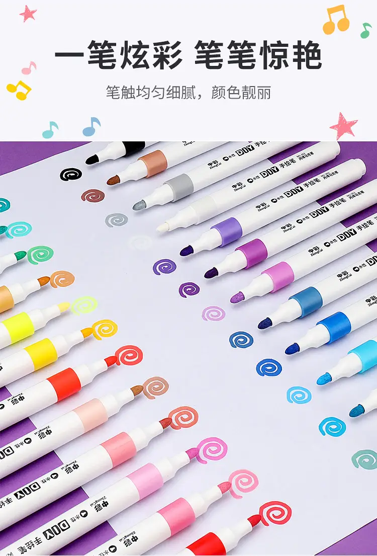工厂直供中彩丙烯马克笔涂鸦笔不掉色DIY咕卡笔套装儿童学生水彩