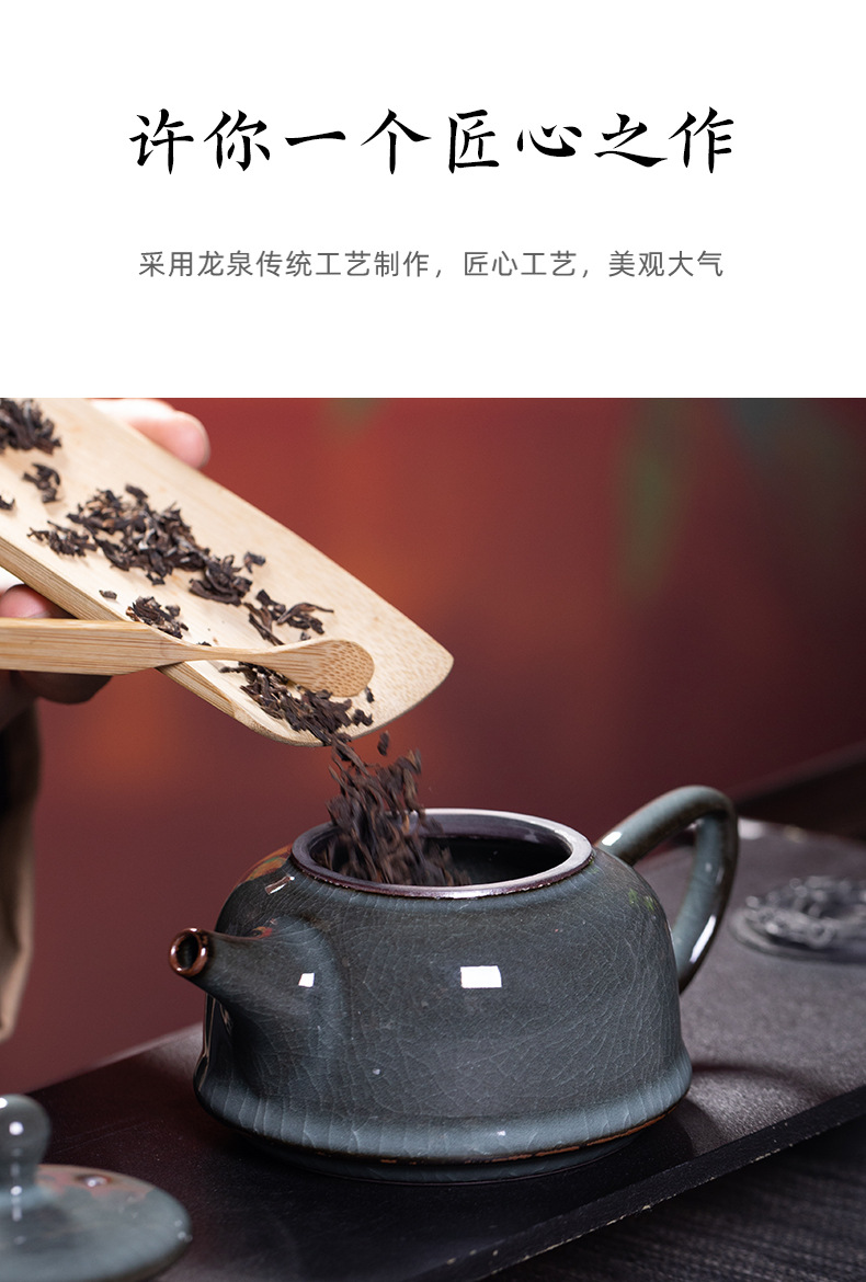 龙泉青瓷铁胎泡茶壶茶杯套装陶瓷家用哥窑冰裂高档礼盒功夫茶具