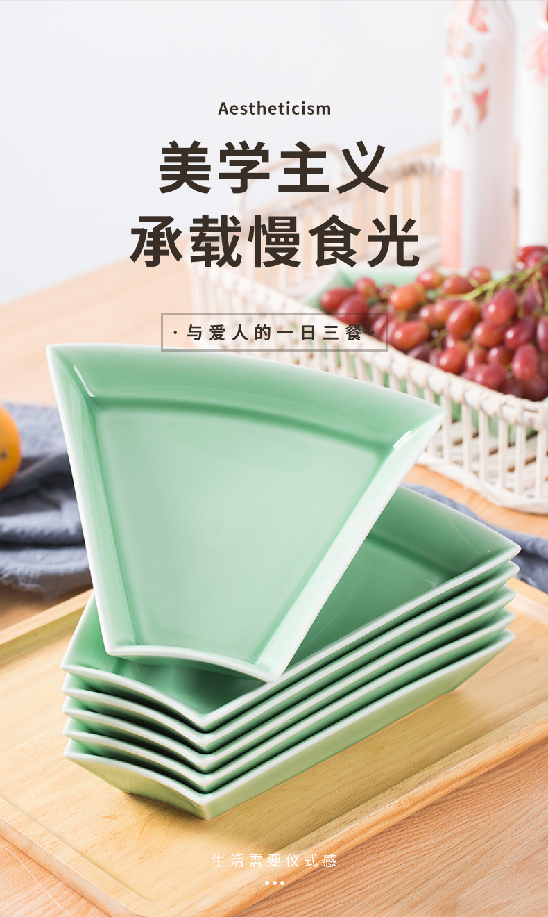 龙泉青瓷 厂家直销光面方形盘圆盘拼盘组合 陶瓷酒店餐厅整套餐具