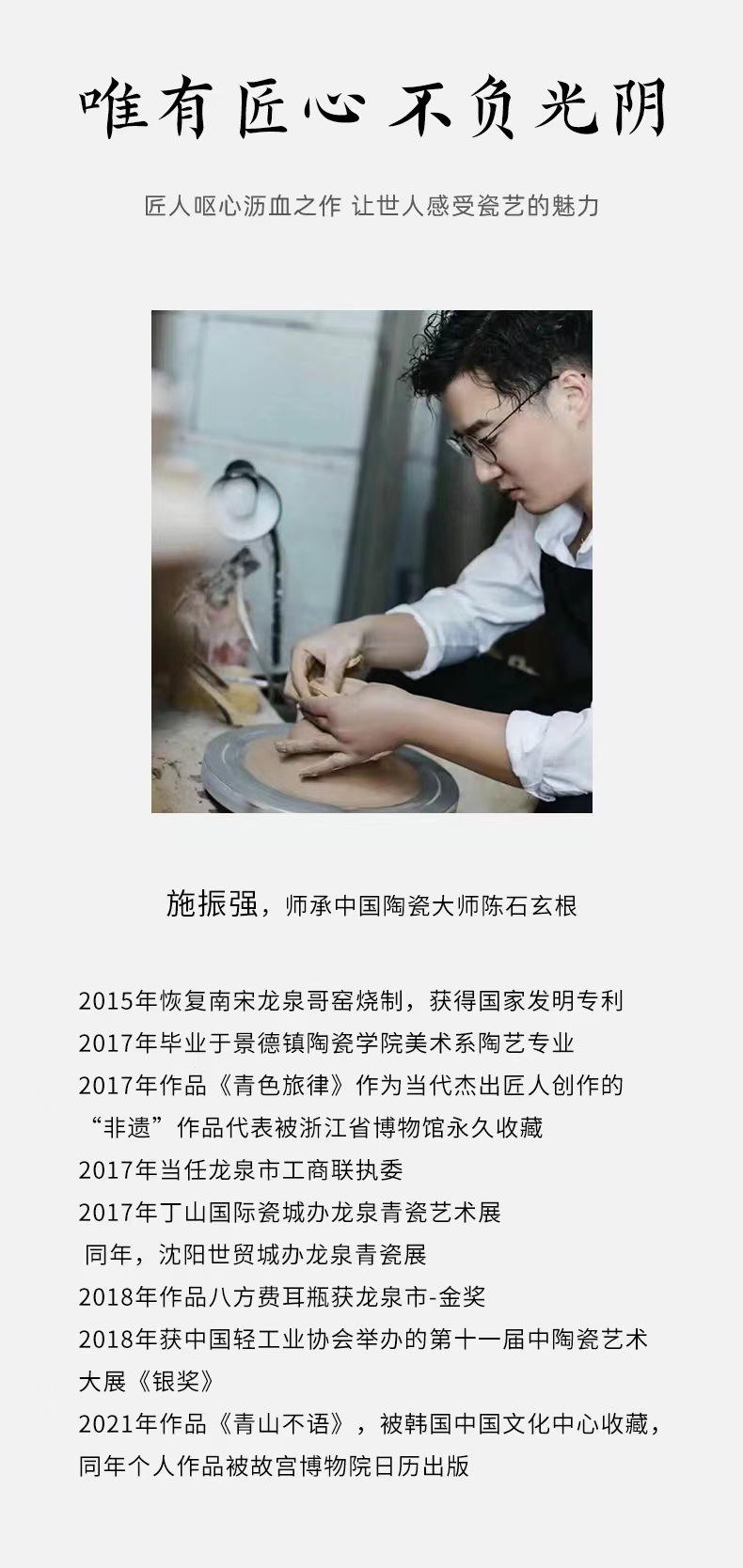 龙泉青瓷 创意手工主人杯单个杯 陶瓷高档宋韵家用功夫茶具品茗杯