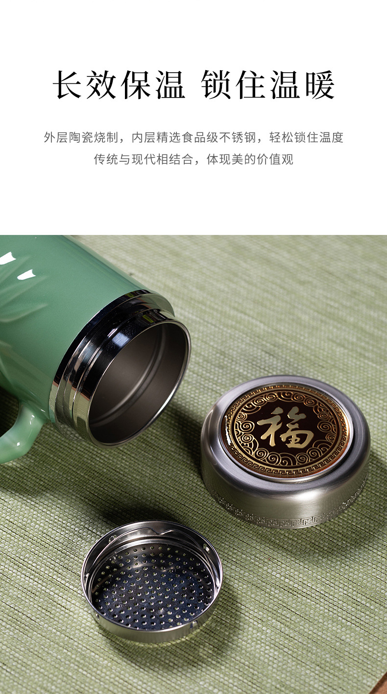 龙泉青瓷 竹节保温杯不锈钢内胆茶水分离泡茶杯 陶瓷大容量商务杯