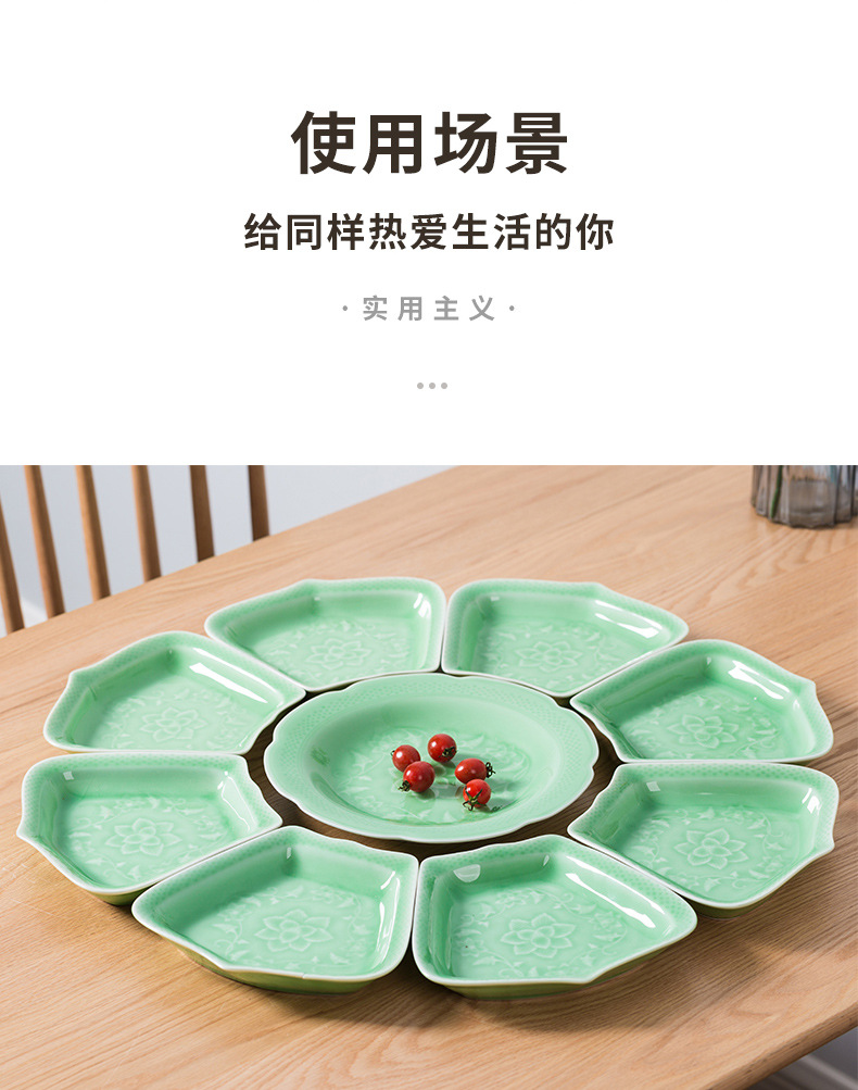 龙泉青瓷 餐具套装家用菜盘拼盘组合 陶瓷月亮盘果盘酒店餐厅批发