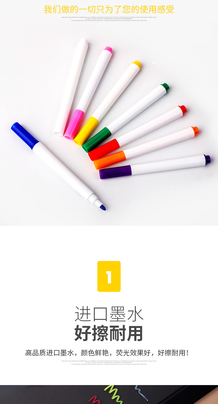 可擦灯板笔新品多色彩笔led灯板广告牌液体粉笔黑板笔水性广告笔