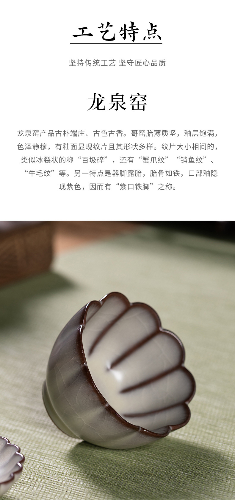 龙泉青瓷 功夫茶杯手工高档主人杯盏 陶瓷品茗杯单个杯家用泡茶杯