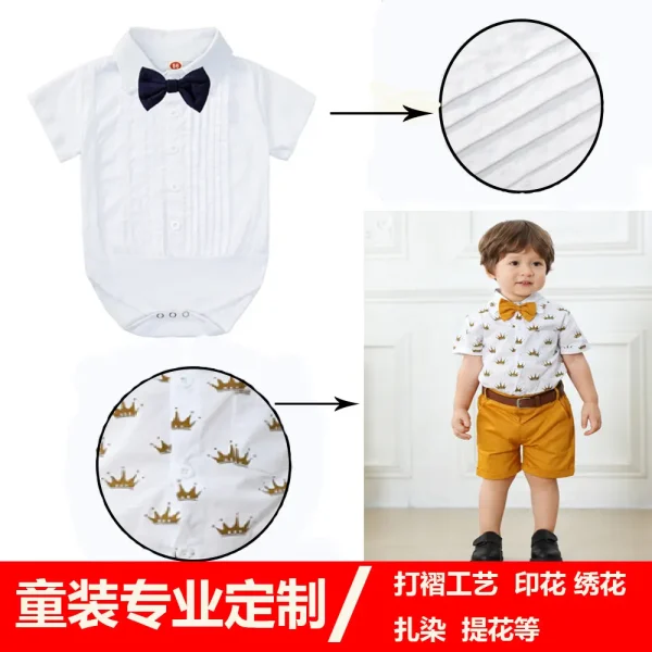 定制高端童装代加工 跨境夏新款短袖哈衣爬服批发外贸OEM ODM工厂