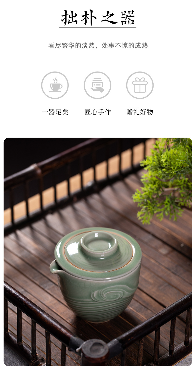 龙泉青瓷旅行茶具套装泡茶壶茶杯功夫泡茶具陶瓷便携式户外快客杯
