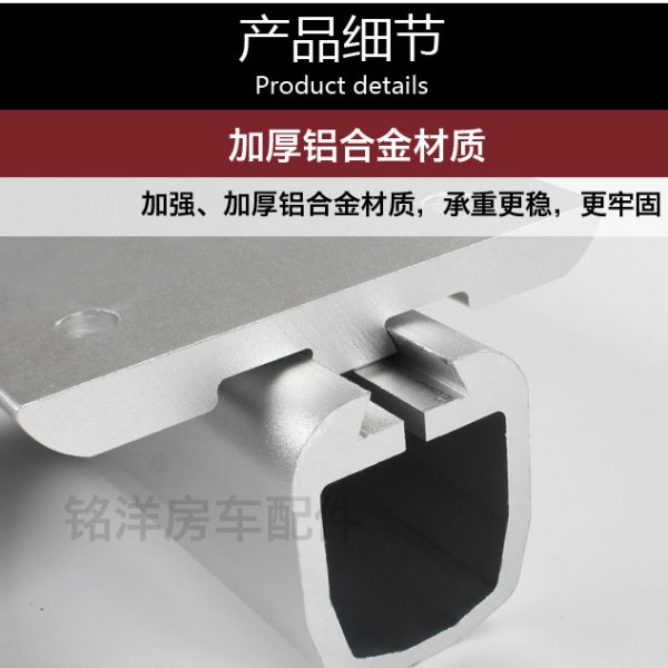 房车配件改装旋转桌腿升降桌子铝合金万向卓支架桌脚房车改装神器