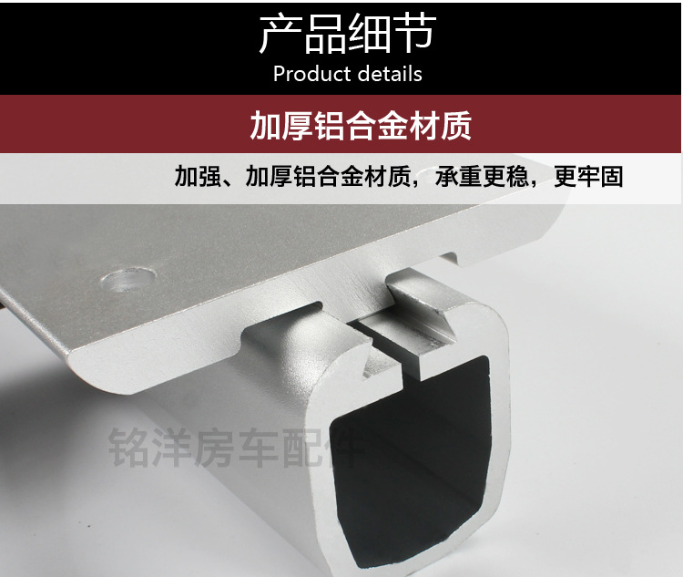 房车配件改装旋转桌腿升降桌子铝合金万向卓支架桌脚房车改装神器