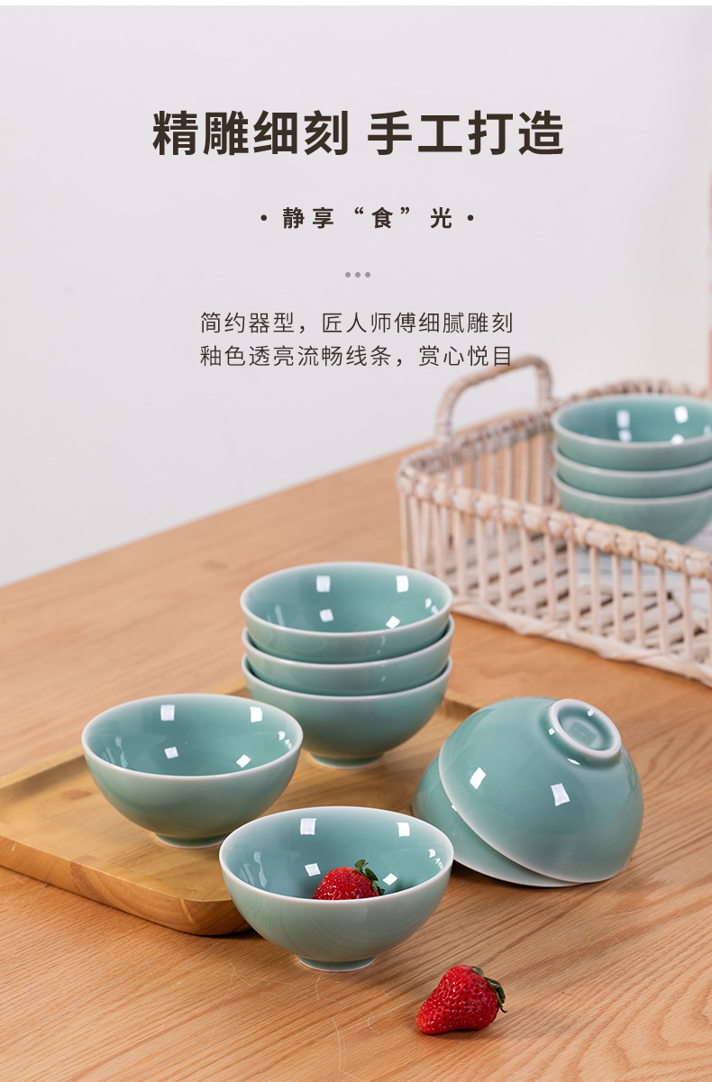 龙泉青瓷家用陶瓷餐具米饭碗小碗6/10个套装中式创意喝粥碗早餐碗