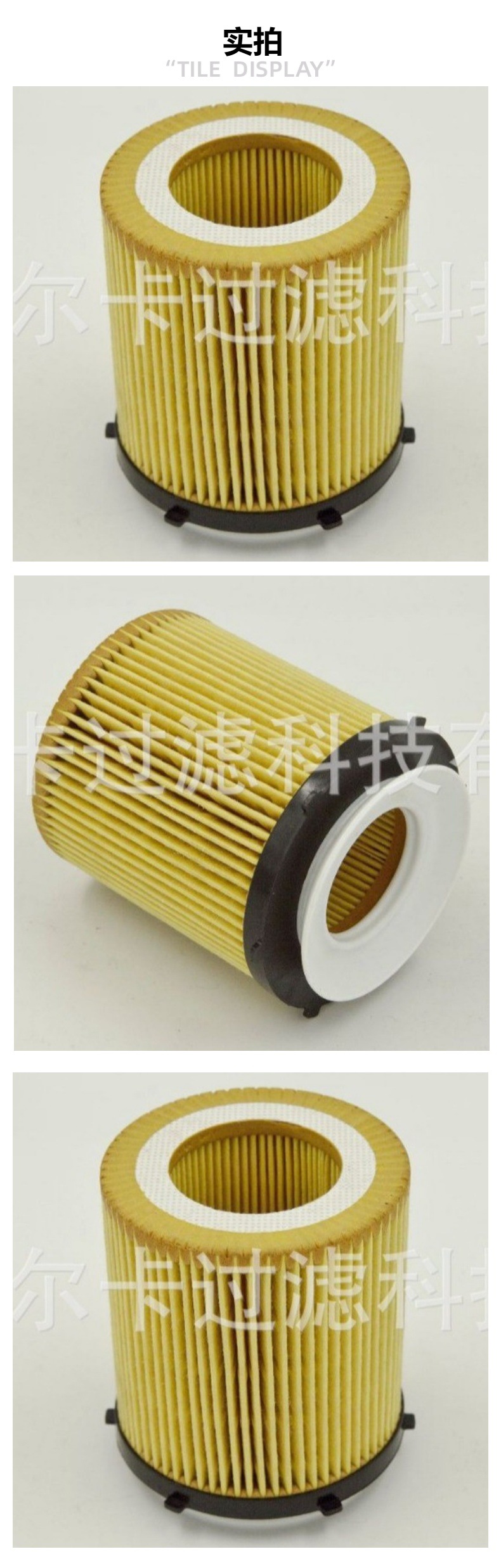厂家直销汽车卡车汽油发动机 HU 8002X 机油燃油滤清器 柴油滤芯