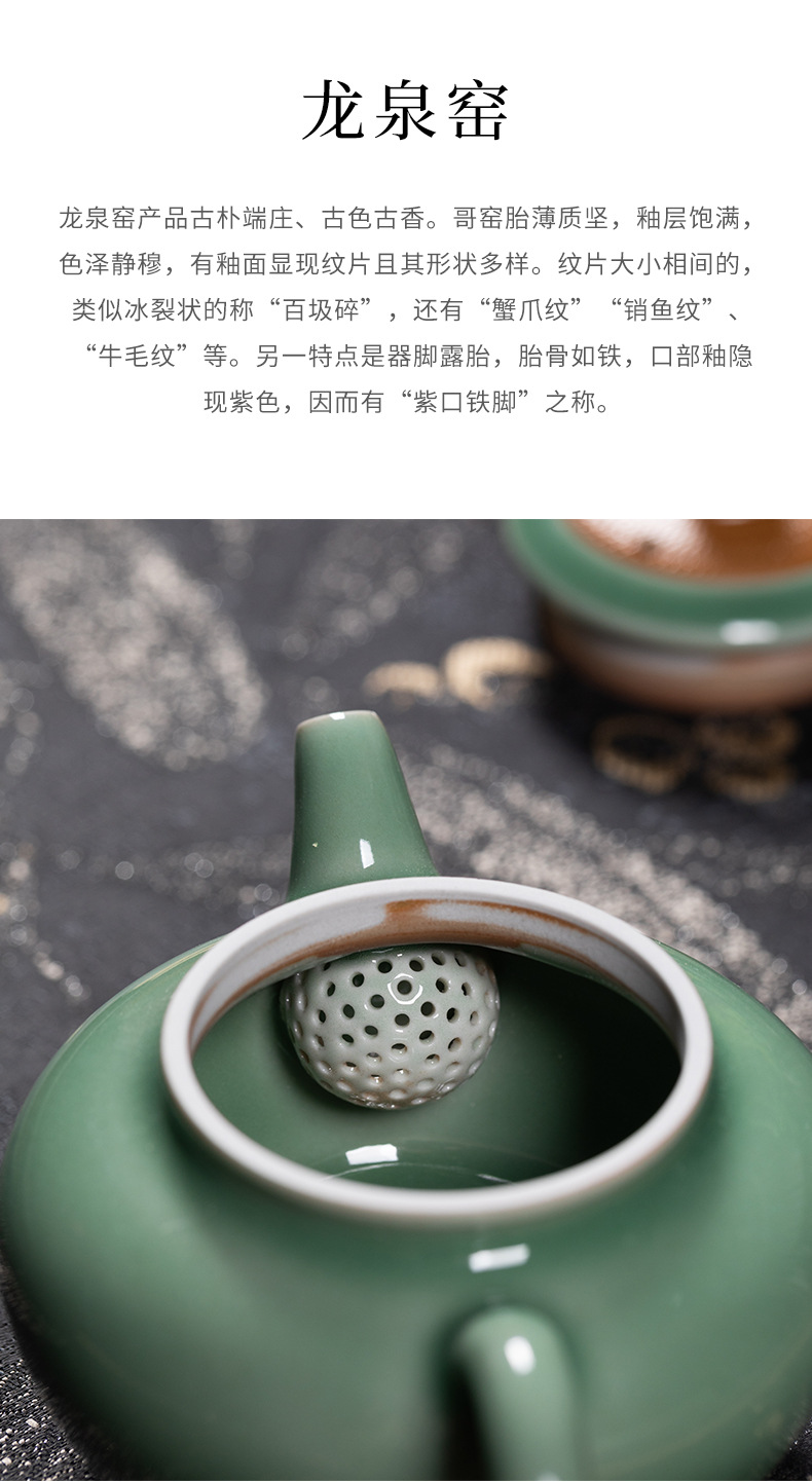龙泉青瓷 茶壶单壶功夫茶具泡茶壶 陶瓷家用轻奢风跳刀手工泡茶器