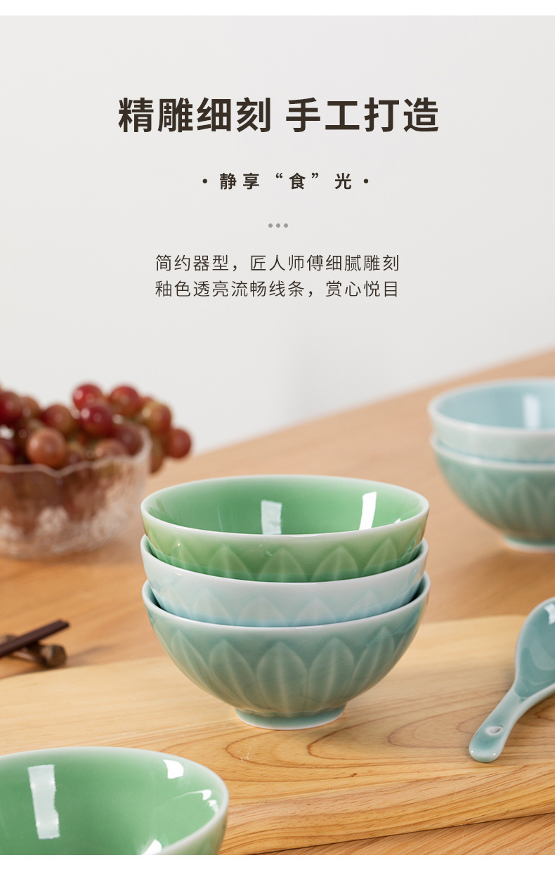 龙泉青瓷 米饭碗高颜值花瓣碗家用小号沙拉碗 陶瓷甜品碗喝汤面碗