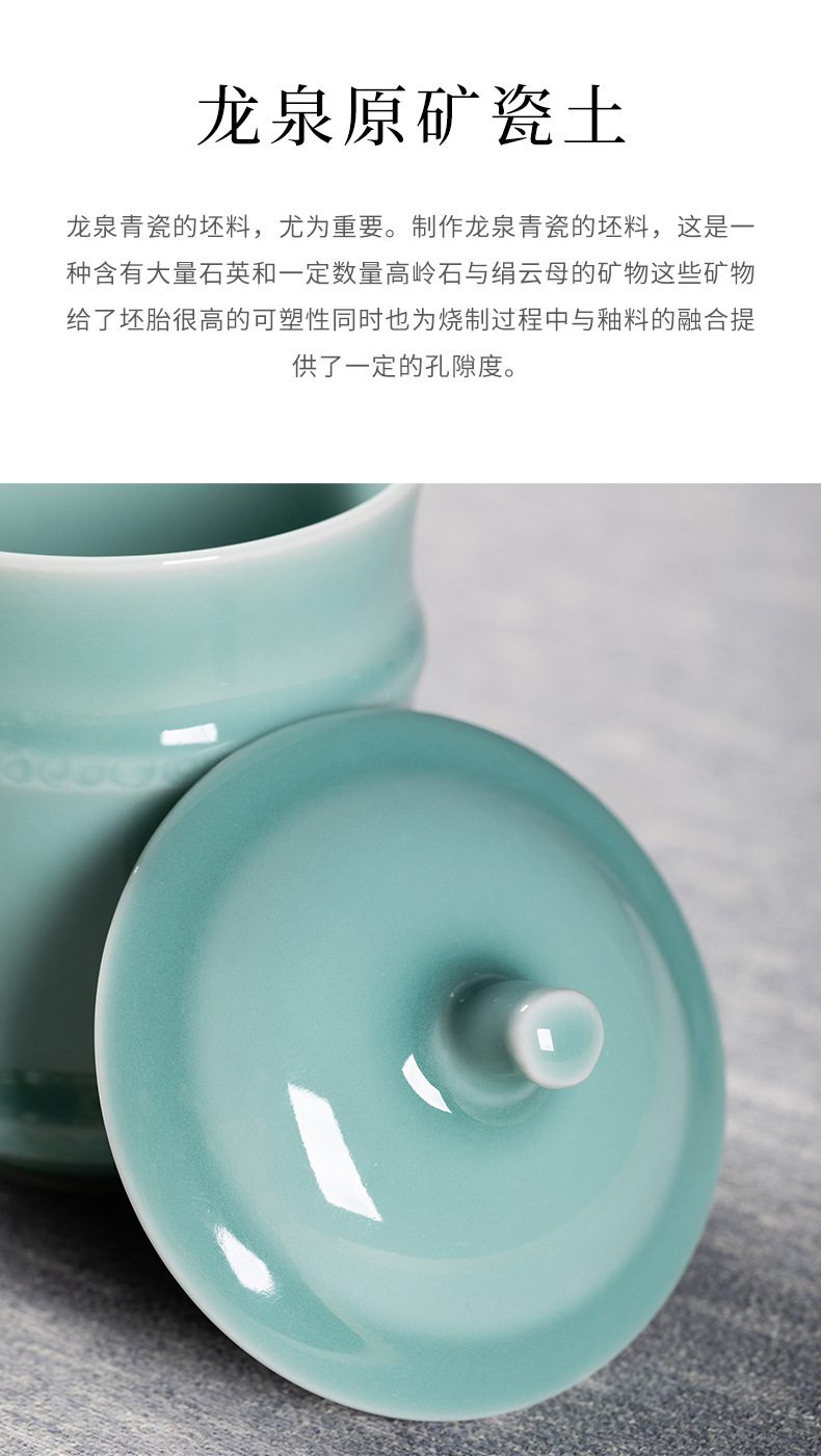 龙泉青瓷 茶杯单杯办公室泡茶杯高档家用马克杯 陶瓷水杯过滤杯子