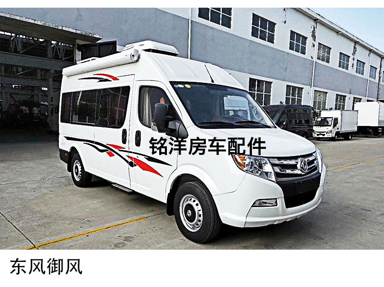 房车手动遮阳篷汽车侧边雨棚遮阳帘车载帐蓬车顶空调蚊适配多车型