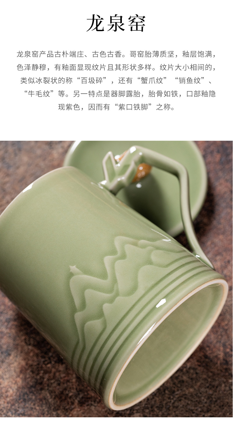 龙泉青瓷办公茶杯套装家用高档马克杯陶瓷泡茶水杯商务伴手礼盒装