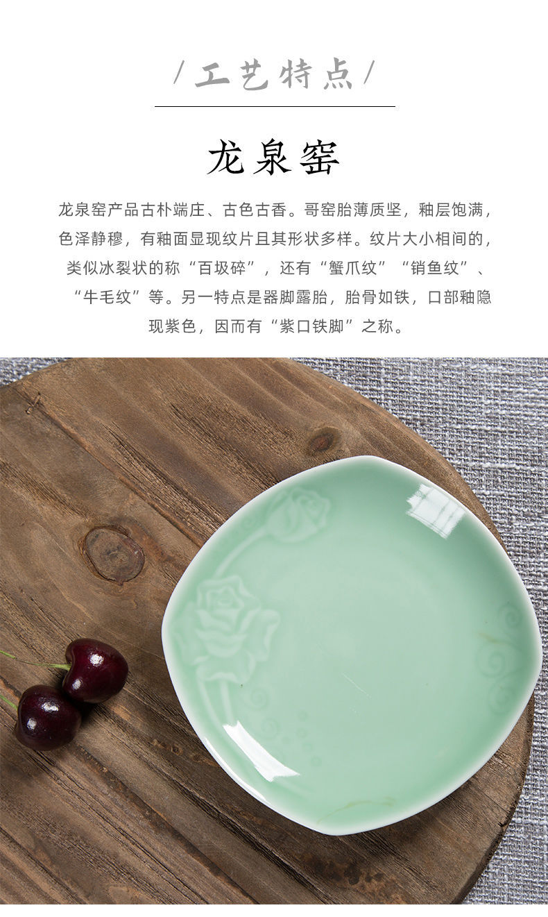 龙泉青瓷餐具家用大中小号创意深盘微波炉菜盘凉菜盘子陶瓷小碟子