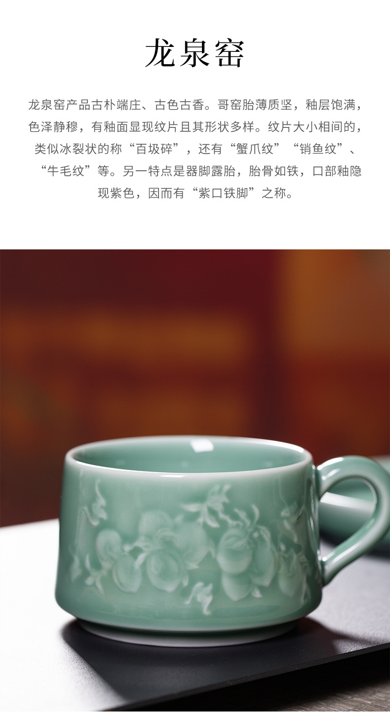 龙泉青瓷高级感咖啡杯陶瓷杯碟套装下午茶马克杯泡茶水杯子办公室