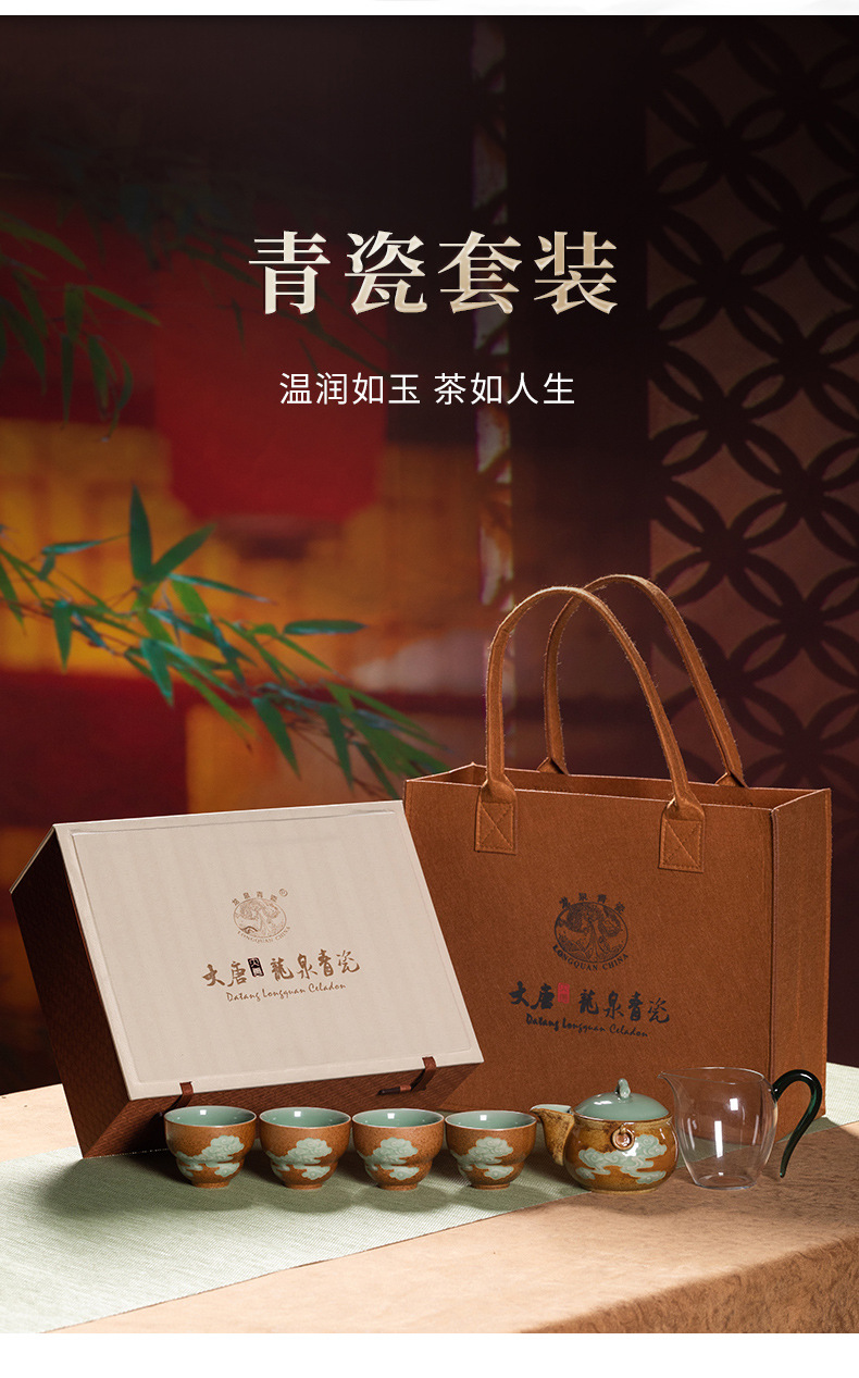 龙泉青瓷 茶具套装高档手抓泡茶壶茶杯整套 陶瓷家用会客功夫茶具
