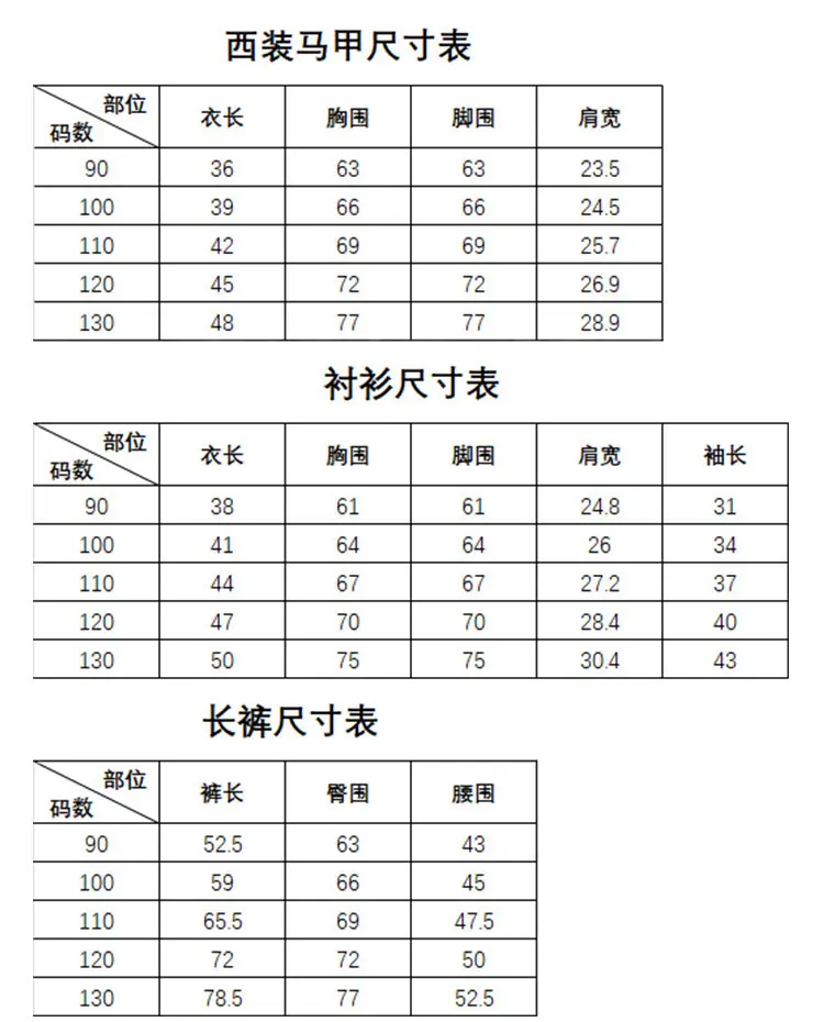 男童西服套装儿童绅士英伦风马甲三件套男宝宝宴会周岁礼服春秋款
