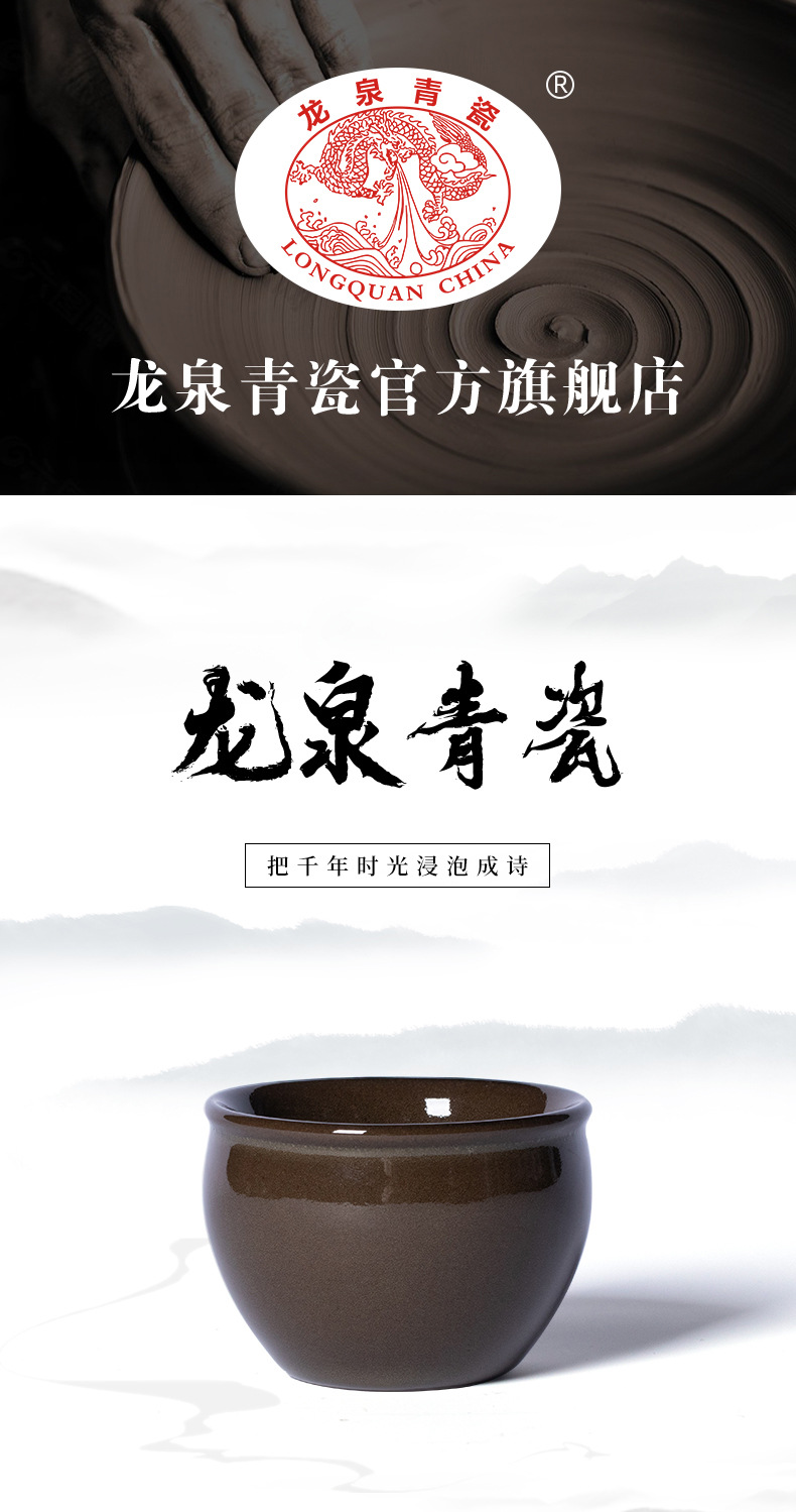 龙泉青瓷 创意手工风水缸主人杯单杯 陶瓷高档功夫茶具品茗杯茶碗