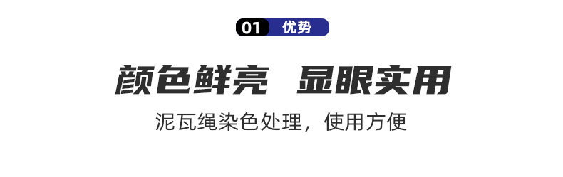 丙纶泥瓦线 厂家直供批发 工地建筑规划用线泥工木工建筑线