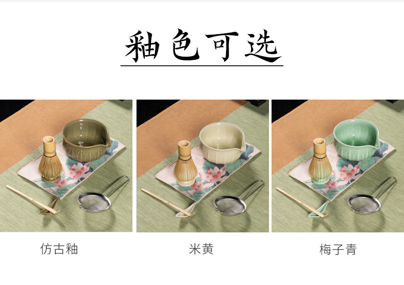 龙泉青瓷抹茶碗宋代点茶工具陶瓷茶碗茶杯子搅拌器抹茶刷茶筅套装