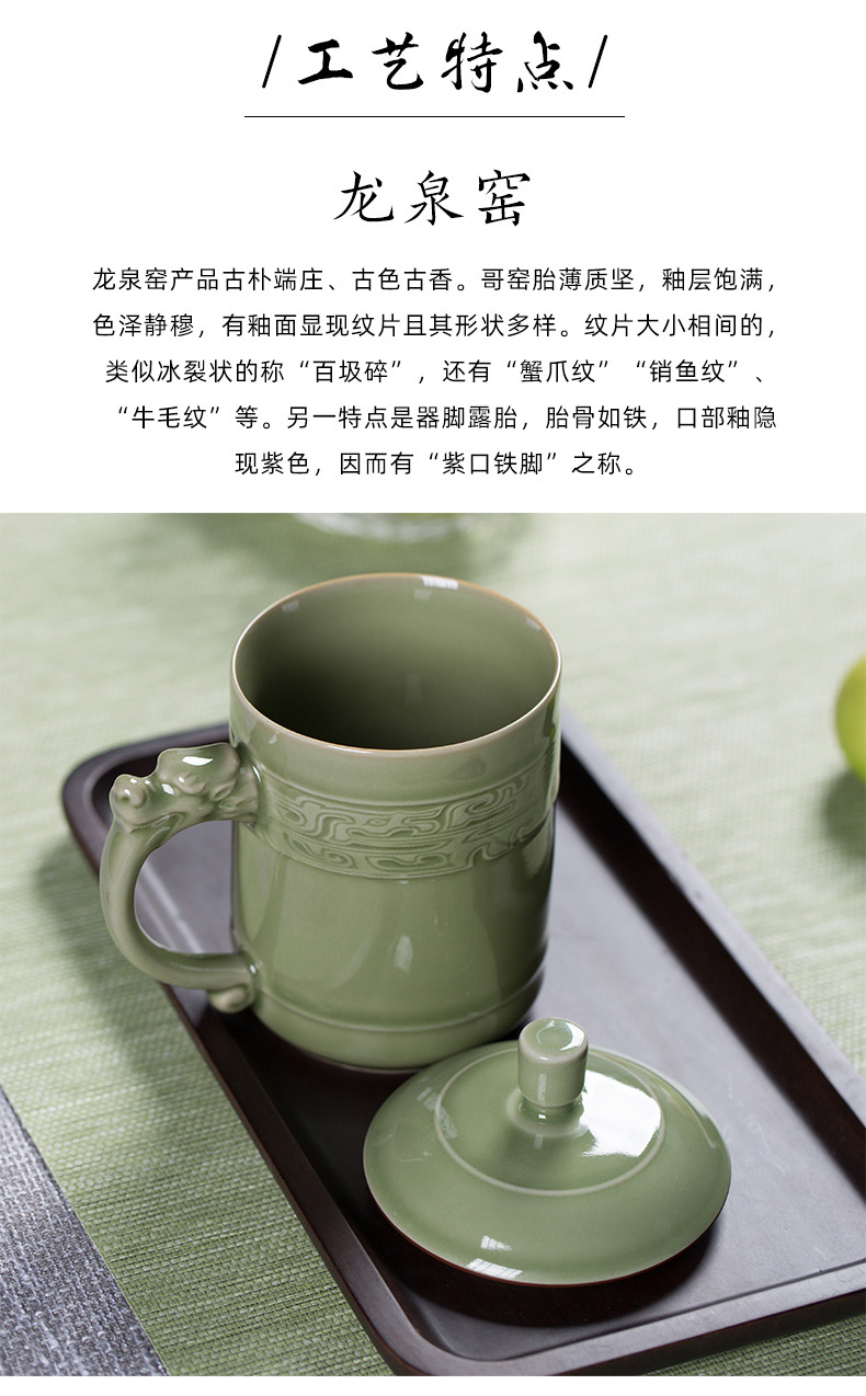 龙泉青瓷 陶瓷办公杯水杯办公杯礼品盒套装茶杯 商务会议春节送礼