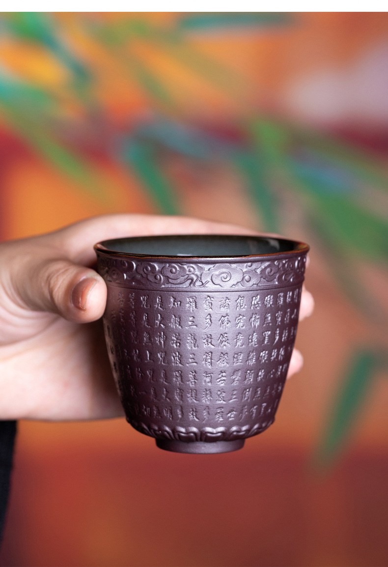 龙泉青瓷 手工般若波罗蜜多心经杯 陶瓷主人杯功夫茶杯品茗杯单杯