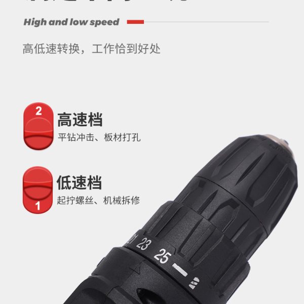 12V冲击锂电电钻充电式家用电钻多功能电动螺丝刀套装工具手枪钻