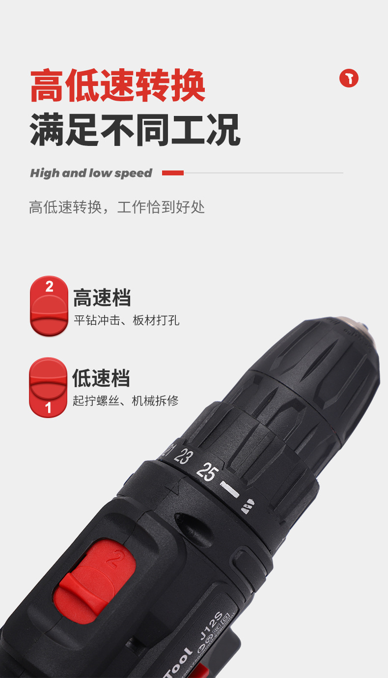 12V冲击锂电电钻充电式家用电钻多功能电动螺丝刀套装工具手枪钻