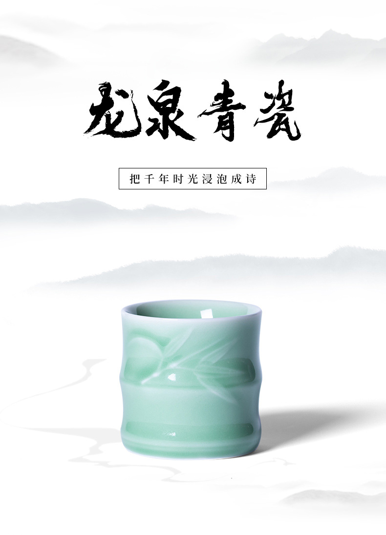 龙泉青瓷 中式家用冰裂水杯茶杯单个杯 陶瓷泡茶杯办公室无柄小杯