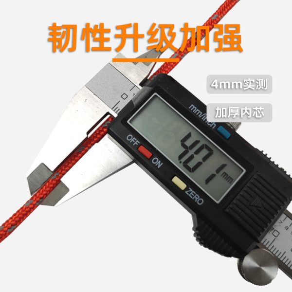 反光风绳16锭 厂家直供批发 户外天幕露营帐篷绳 带双孔 三角铝扣