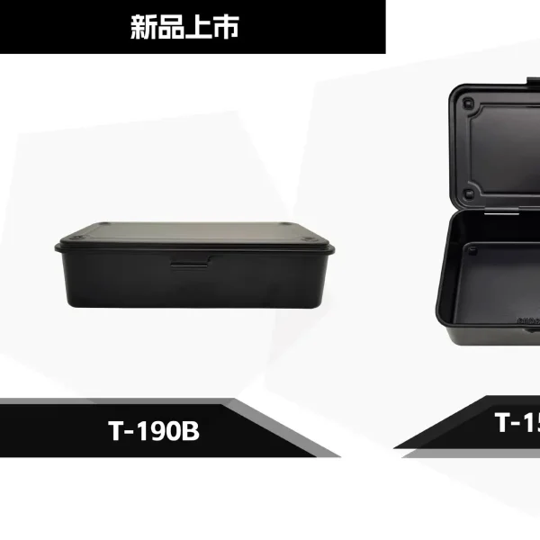 胶带盒铁质工具箱手帐胶带印章便签白色桌面文具批发收纳盒小型复