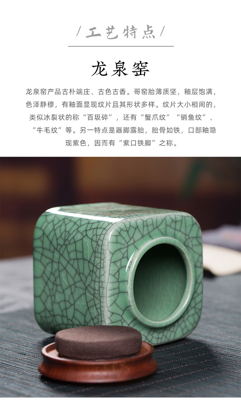 龙泉青瓷  厂家直销陶瓷木盖茶叶罐  哥窑冰裂开片密封存储罐批发