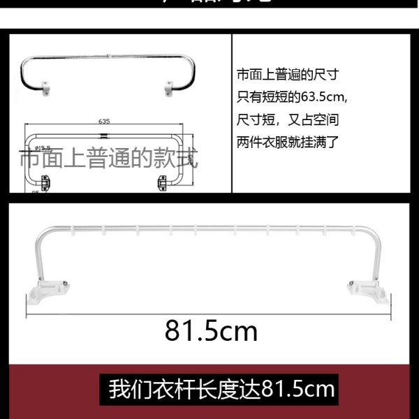 房车折叠晾衣杆拖挂车改装配件卫生间顶装晒衣架毛巾晾衣架晾晒