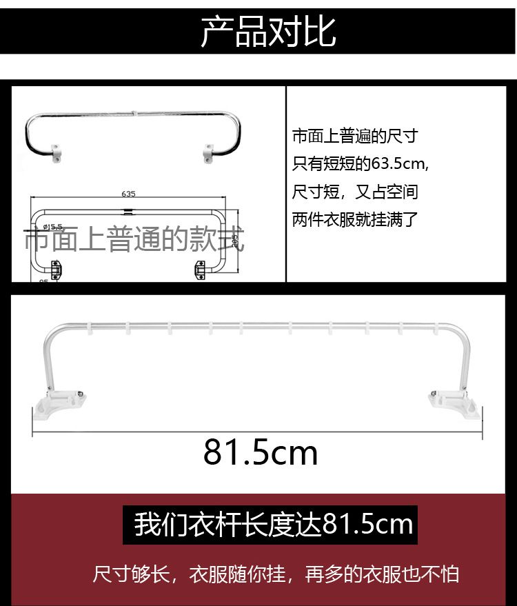 房车折叠晾衣杆拖挂车改装配件卫生间顶装晒衣架毛巾晾衣架晾晒