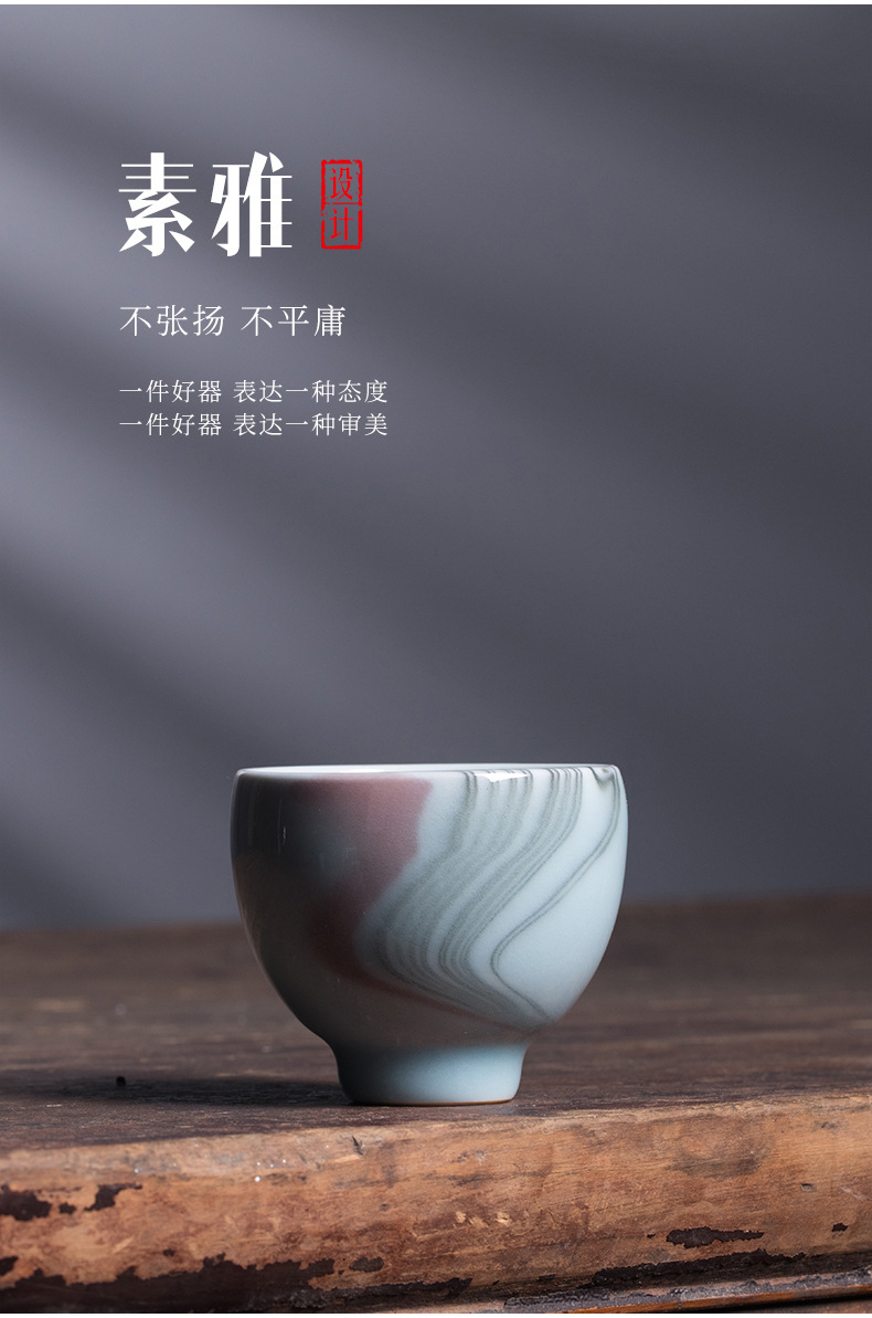 龙泉青瓷 创意功夫茶杯原矿手工杯主人杯 陶瓷高档绞胎品茗杯茶碗