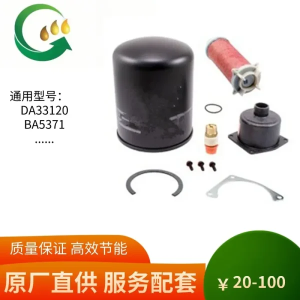厂家现货供应DA33120 BA5371 空气滤清器 滤清器 汽车滤芯 空气滤
