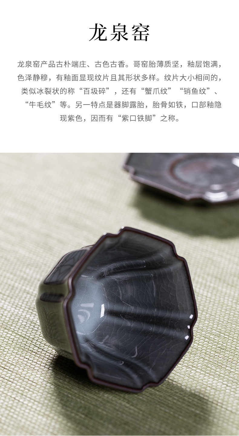 龙泉青瓷主人杯哥窑铁胎功夫茶具手工杯盏陶瓷高档冰裂茶碗品茗杯