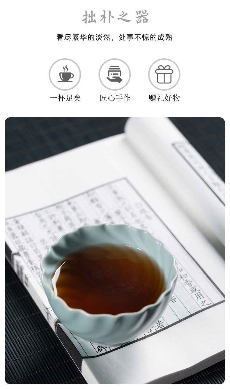 龙泉青瓷 汝窑主人杯单杯茶具 功夫茶杯 品茗杯陶瓷家用会客杯