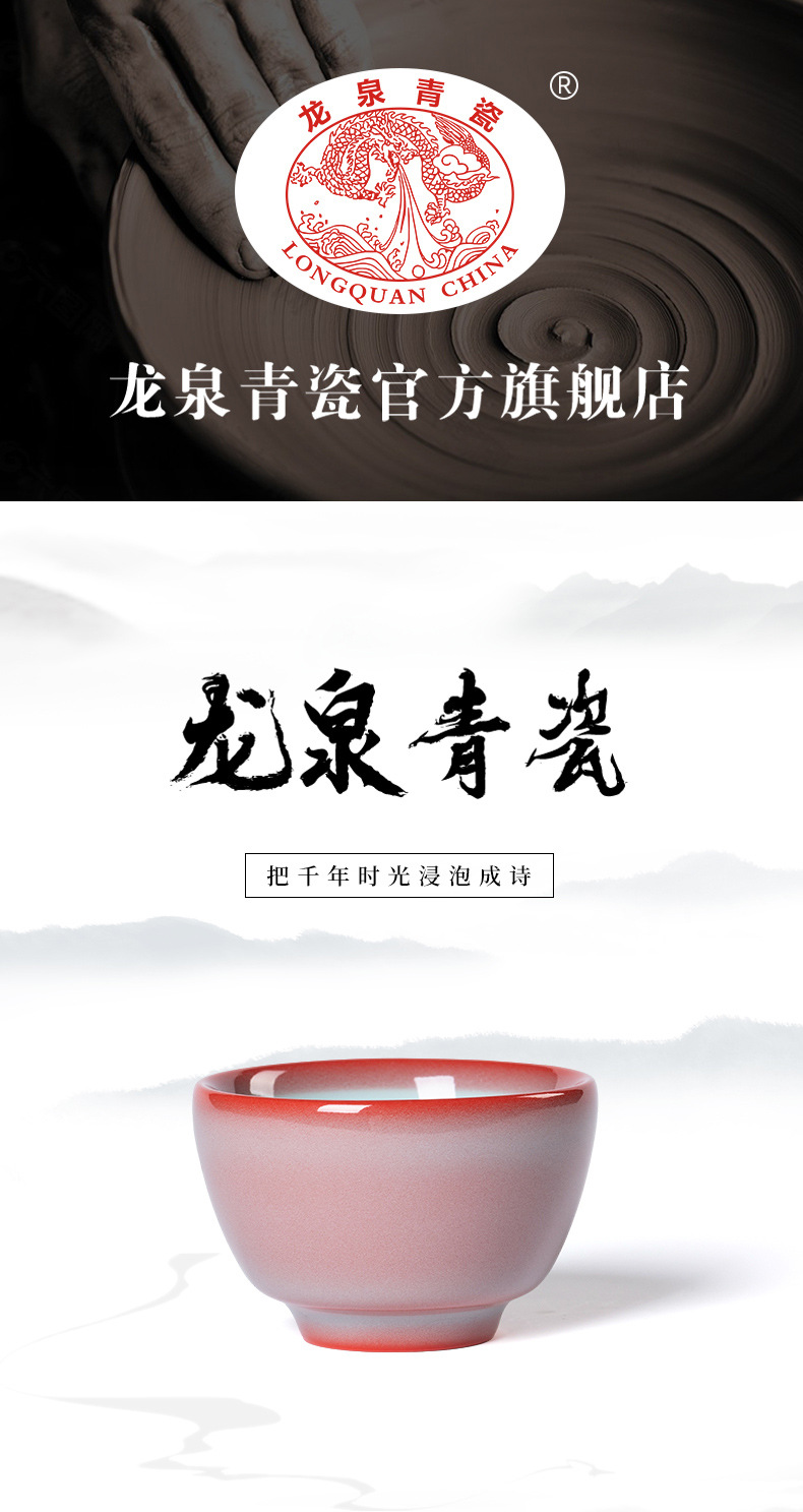 龙泉青瓷 功夫茶杯家用女士高档品茗杯 陶瓷手工主人杯大号泡茶碗