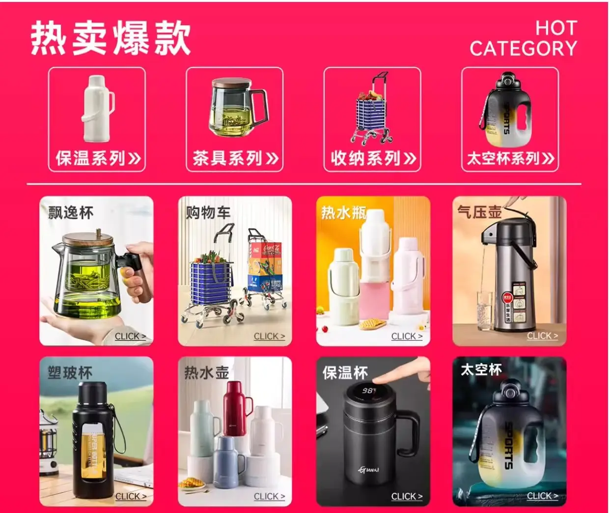 大容量磁吸玻璃杯