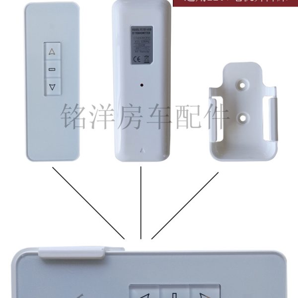 房车电动升降床遥控器 旅居车吊床面板控制开关 升降床机械开关