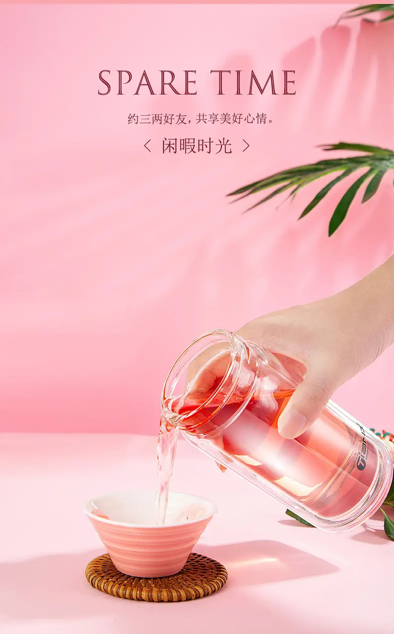 茶水分离泡茶杯双层隔热玻璃杯家用简约便携可爱水杯男女过滤杯子