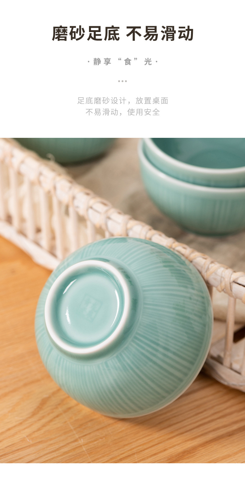 龙泉青瓷10个装米饭碗家用餐具喝粥碗早餐小汤碗简约陶瓷2024新款