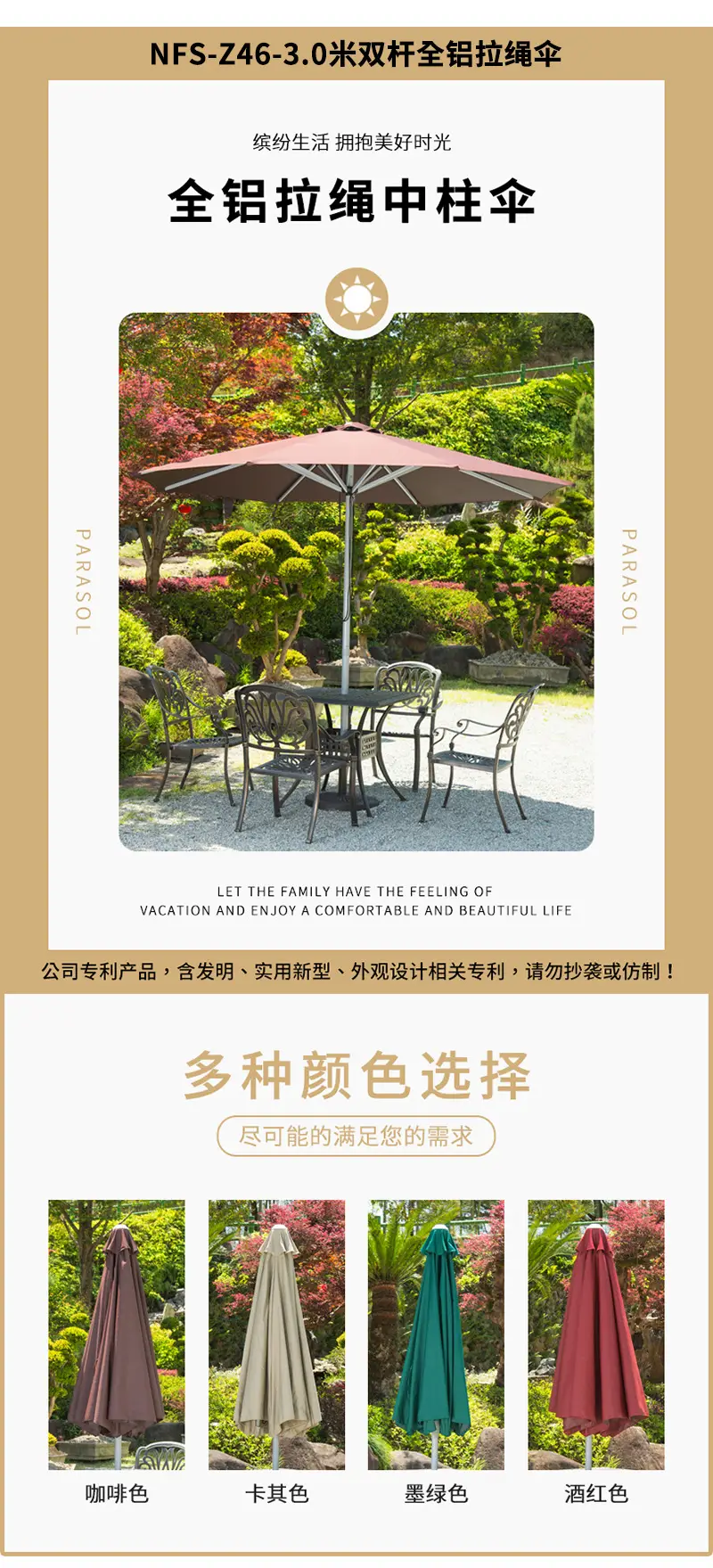 【中柱伞定制】室外实木太阳能伞摆摊户外遮阳伞商业街广告花园伞