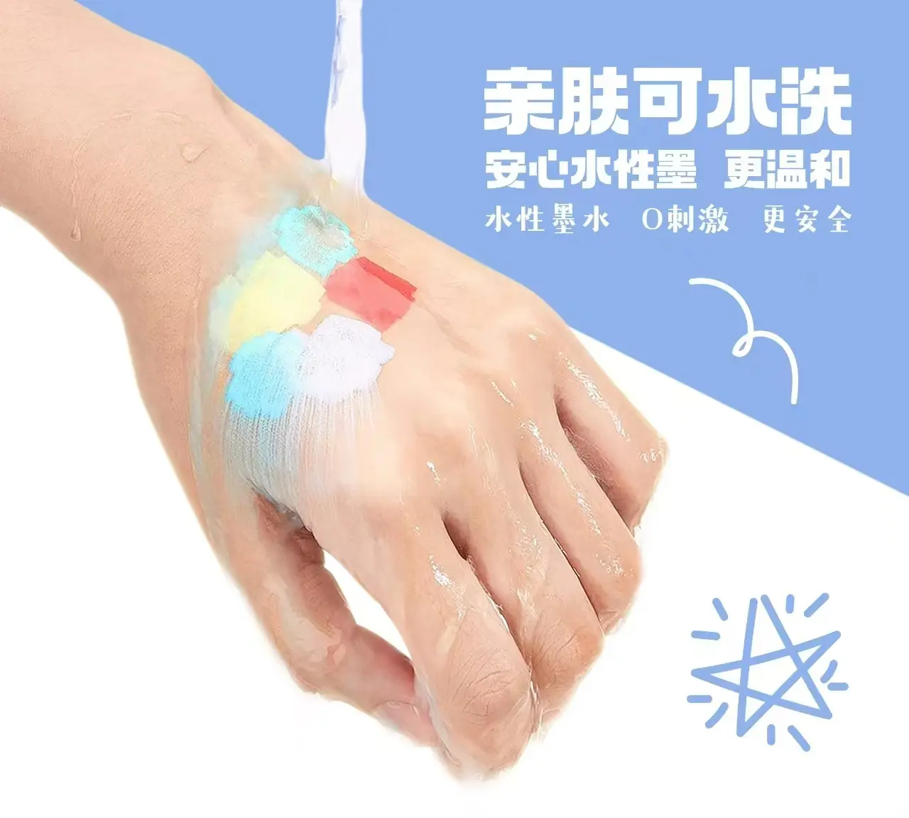 中彩ZC620易可洗哪吒款丙烯马克笔小学生绘画桶装丙烯马克笔批发